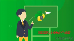 加強網絡安全防護意識,從換ip開始