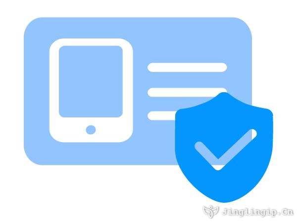 <b>精靈IP實名認證通知！</b>